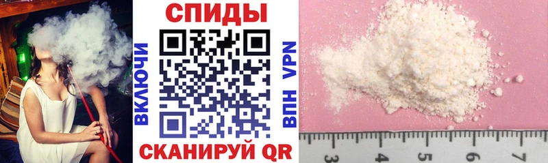 АМФ 97%  продажа наркотиков  Катайск 