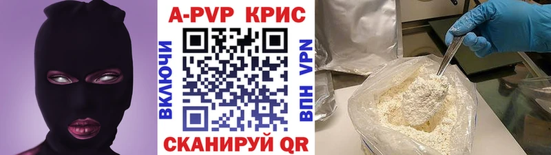 площадка телеграм  Катайск  A-PVP СК КРИС 