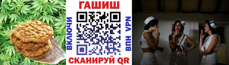 Печенье с ТГК конопля Катайск