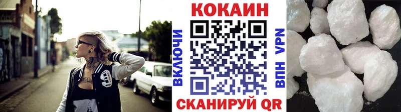 КОКАИН 97%  Катайск 