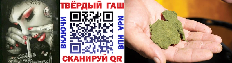 где купить наркоту Катайск ГАШИШ VHQ