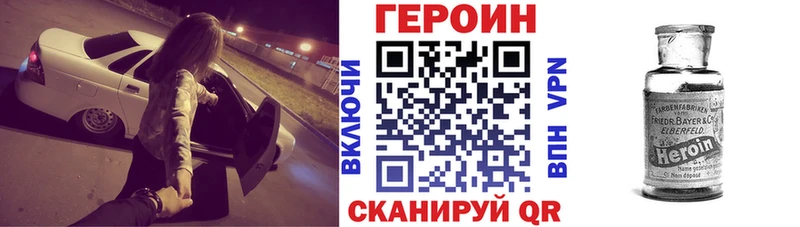 mega ONION  Катайск  Героин белый  закладка 