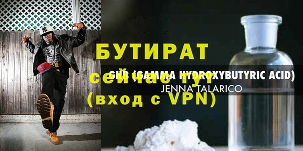 крисы Алексин