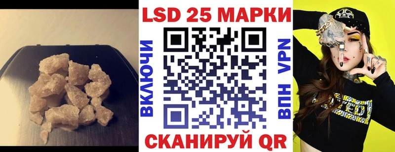 ЛСД экстази ecstasy  Катайск 