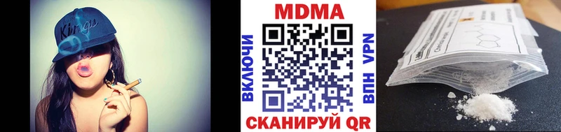 МДМА VHQ  цена   Катайск 
