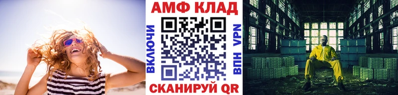 наркота  Катайск  МЕТАМФЕТАМИН кристалл 