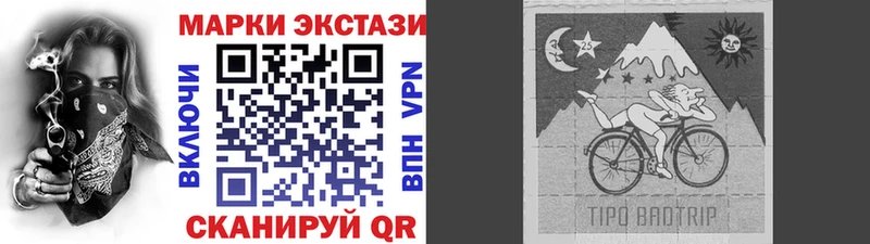 mega зеркало  Катайск  Марки 25I-NBOMe 1,5мг 