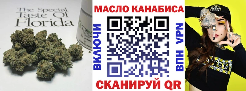 купить закладку  ОМГ ОМГ рабочий сайт  Дистиллят ТГК THC oil  Катайск 
